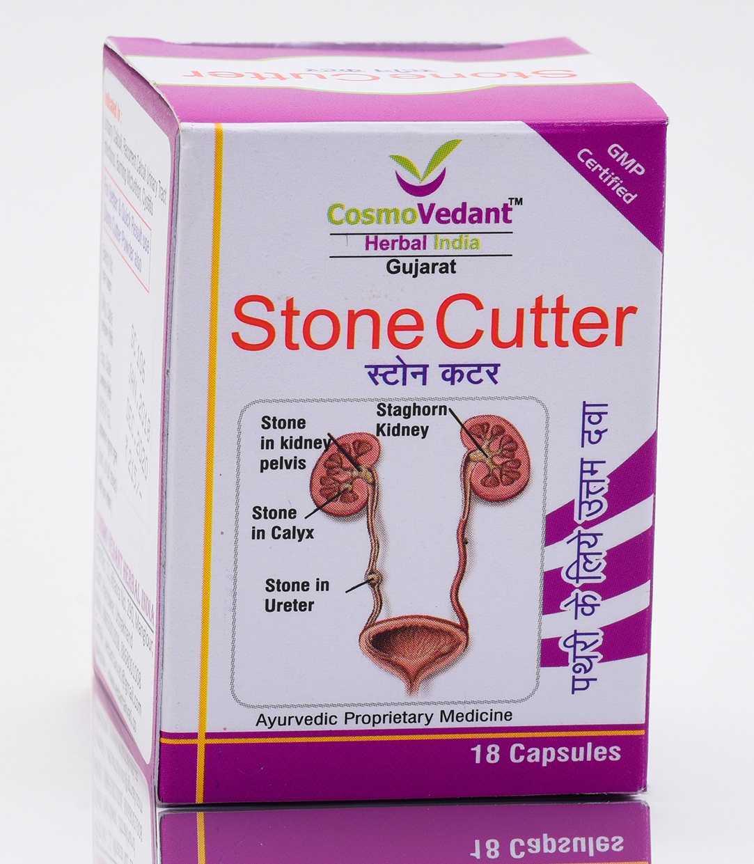 Stone Cutter Capsules